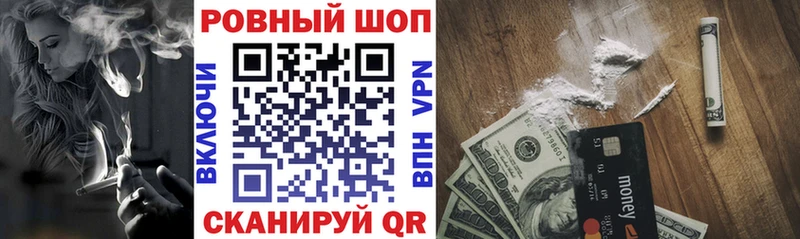 Где купить наркотики Дальнереченск Марихуана  МЕТАМФЕТАМИН  Гашиш  Мефедрон 