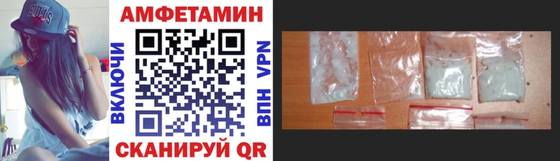 Амфетамин Premium  Дальнереченск 