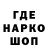 Кодеин напиток Lean (лин) Qwerty Popopoty