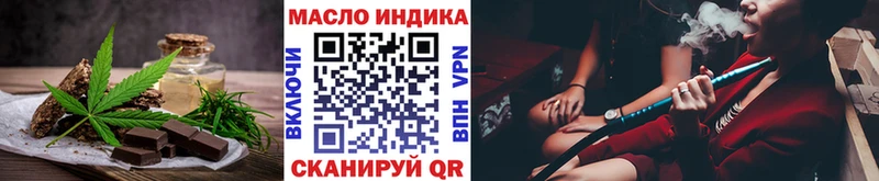 Cannafood марихуана  гидра онион  Дальнереченск  где продают  