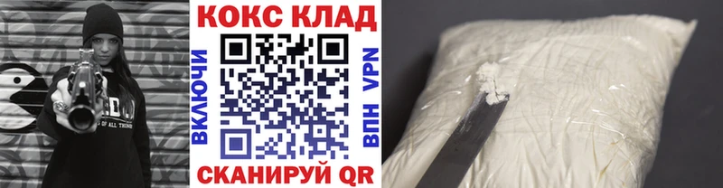 как найти закладки  Дальнереченск  Cocaine Эквадор 