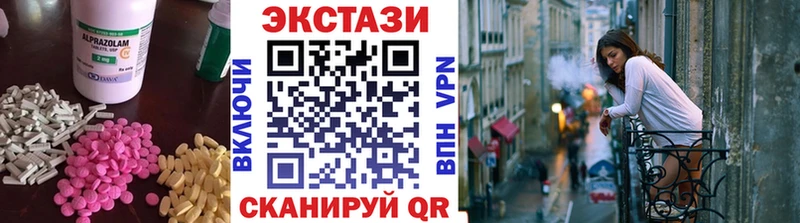 Ecstasy диски  blacksprut как зайти  Дальнереченск 