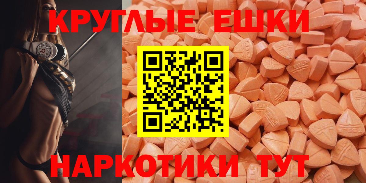 Экстази 280мг  ЭКСТАЗИ  Экстази 99%  Дальнереченск  Вход с VPN 