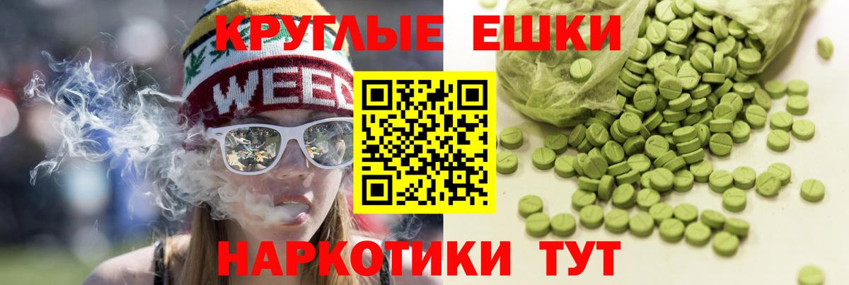 Ecstasy Philipp Plein Дальнереченск