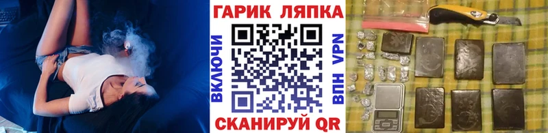 Гашиш ice o lator  МЕГА зеркало  Дальнереченск 