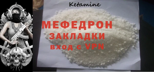 молекула духа Горнозаводск