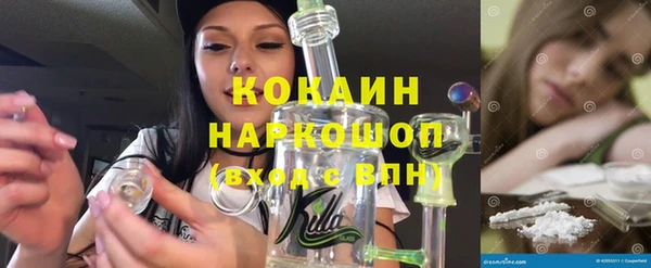 прущие крисы Горно-Алтайск