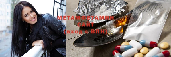 прущие крисы Горно-Алтайск