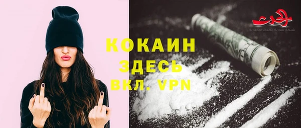 прущие крисы Горно-Алтайск