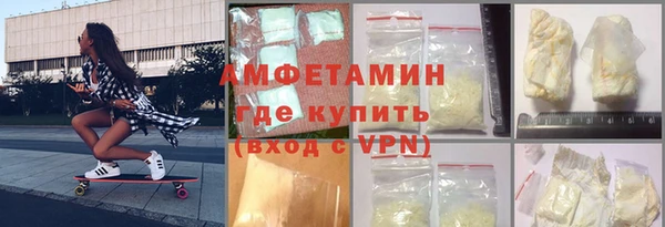 молекула духа Горнозаводск