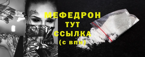 прущие крисы Горно-Алтайск