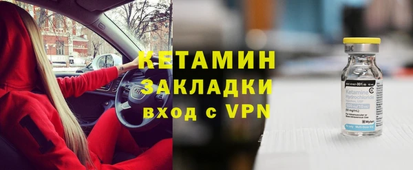 прущие крисы Горно-Алтайск