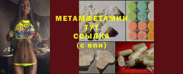 молекула духа Горнозаводск