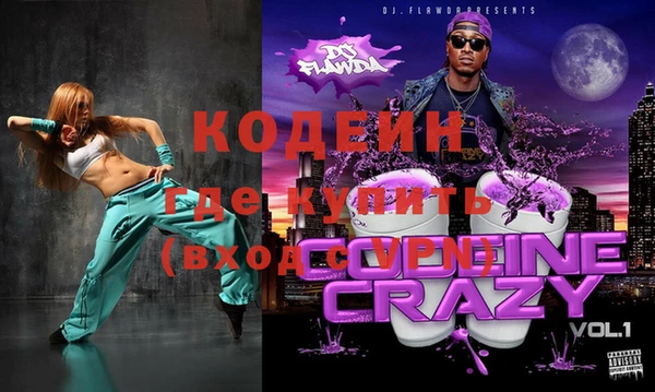 дмт Горняк