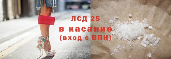 прущие крисы Горно-Алтайск