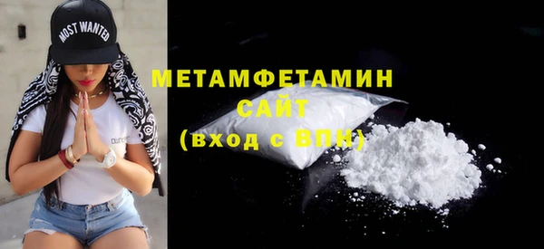 мет Нефтекумск