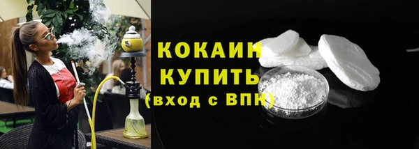 прущие крисы Горно-Алтайск
