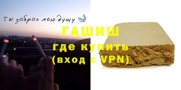 молекула духа Горнозаводск