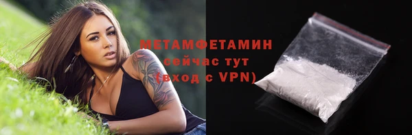 молекула духа Горнозаводск