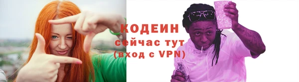 прущие крисы Горно-Алтайск