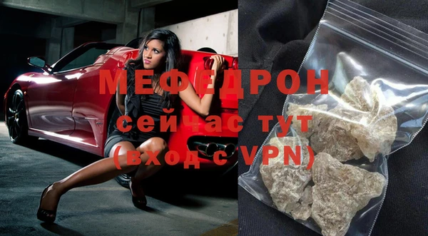 прущие крисы Горно-Алтайск