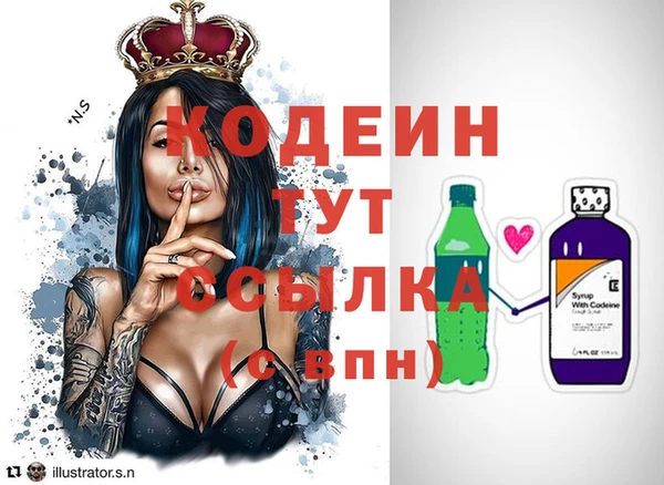 прущие крисы Горно-Алтайск