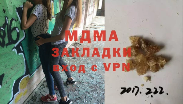 молекула духа Горнозаводск