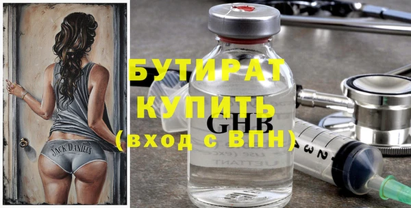 прущие крисы Горно-Алтайск