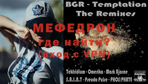 дмт Горняк