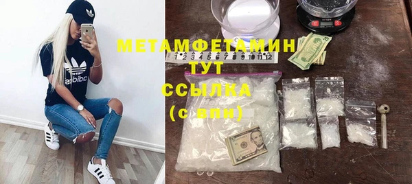 молекула духа Горнозаводск