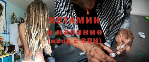 молекула духа Горнозаводск