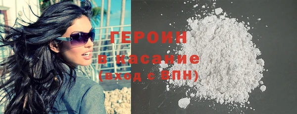 молекула духа Горнозаводск