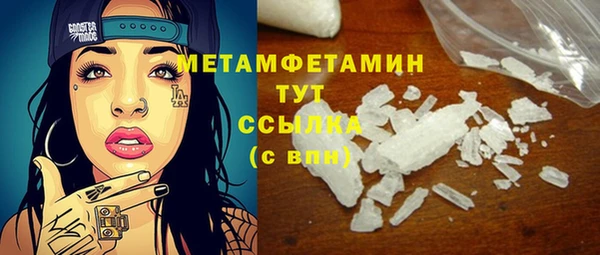 прущие крисы Горно-Алтайск