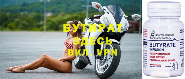 молекула духа Горнозаводск