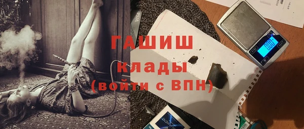 дмт Горняк