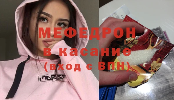 молекула духа Горнозаводск