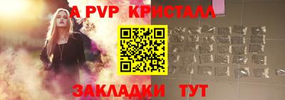 бошки Ставрополь