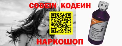 бошки Ставрополь