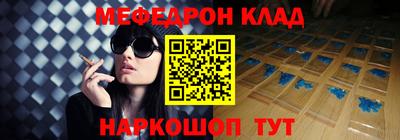 альфа пвп Старая Купавна