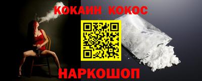 бошки Ставрополь