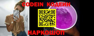 бошки Ставрополь