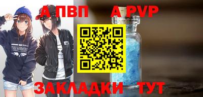 apvp Среднеуральск