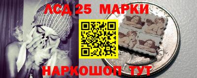альфа пвп Старая Купавна