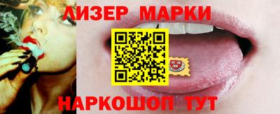 бошки Ставрополь