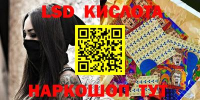 бошки Ставрополь