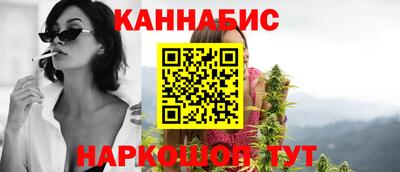 бошки Ставрополь