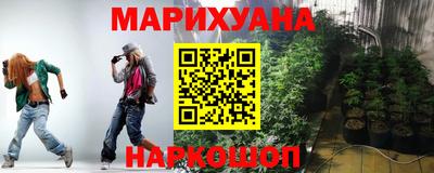 бошки Ставрополь