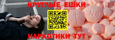 альфа пвп Старая Купавна