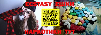 альфа пвп Старая Купавна