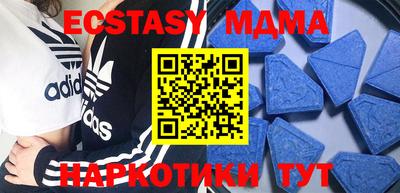 бошки Ставрополь
